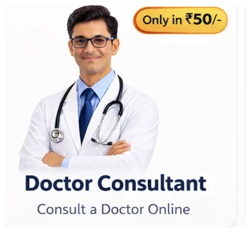 Doctor Consult